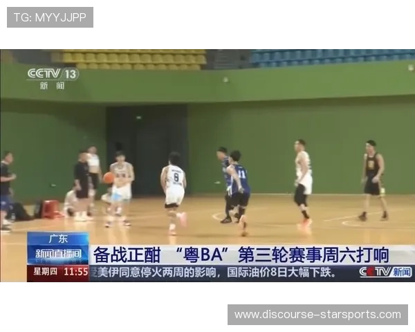 广东超级联赛精彩直播全程呈现，实时战况与深度分析带你纵览赛事风云