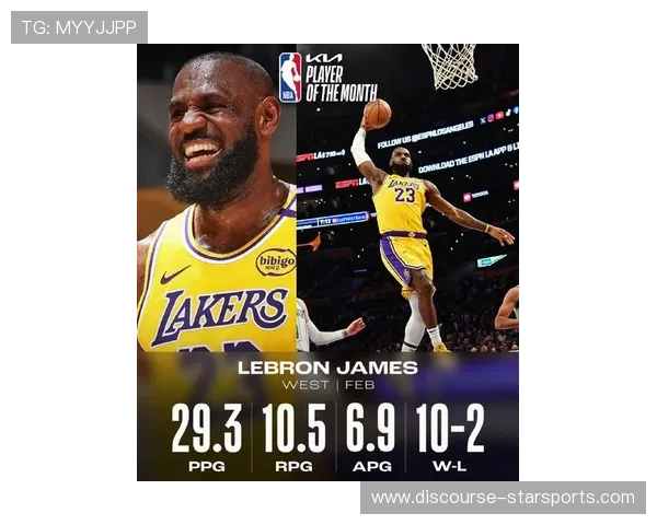 湖人詹姆斯复出助球队连胜 西部排名再度提升