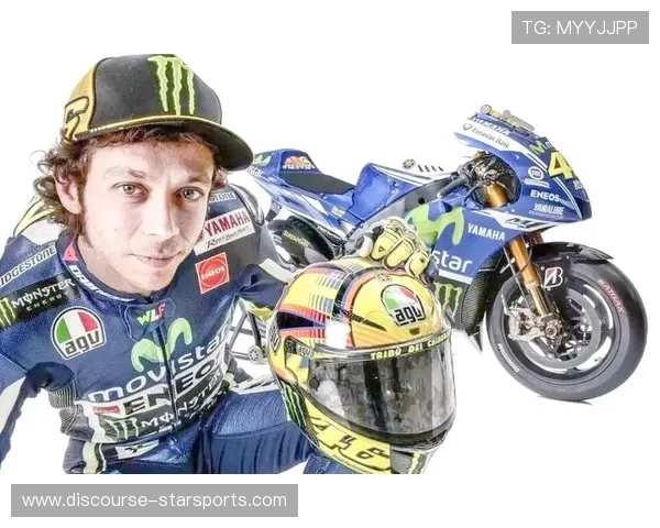 瓦伦蒂诺传奇回归赛道 引发MotoGP新赛季热潮