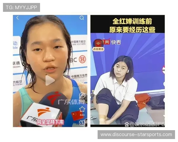 运动员深度访谈:赛场背后的故事与奋斗心路历程 运动员深度访谈:赛场背后的故事与奋斗心路历程