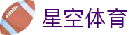 星空体育(中国)官方平台 - XINGKONG SPORTS